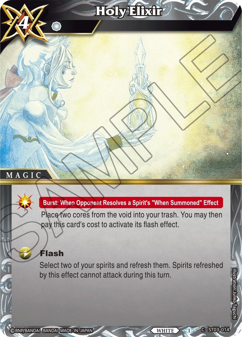 Holy Elixir (ST03-014) [ST03]