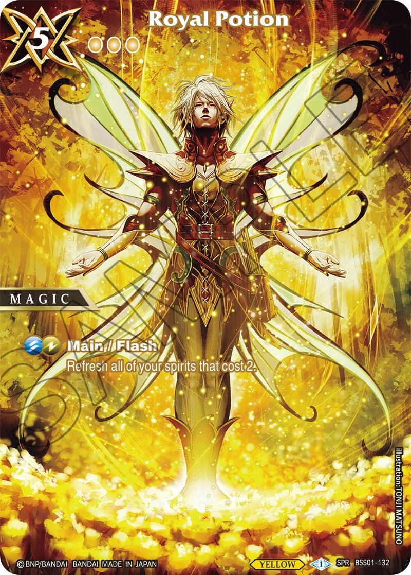 Royal Potion SPR (BSS01-132) [BSS01]