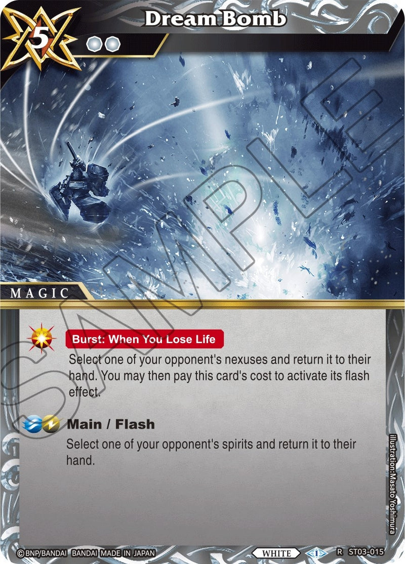 Dream Bomb (ST03-015) [ST03]