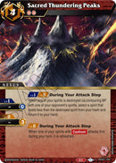 Sacred Thundering Peaks (BSS01-104) [BSS01]