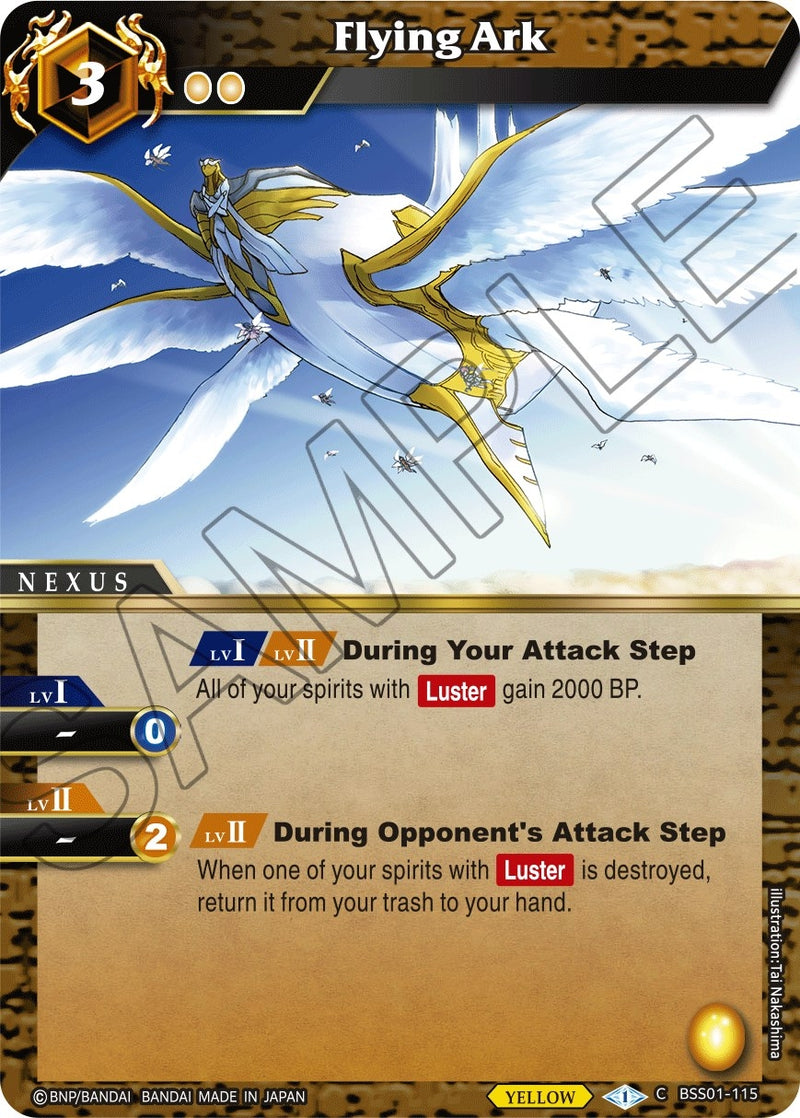 Flying Ark (BSS01-115) [BSS01]