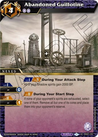 Abandoned Guillotine (BSS01-105) [BSS01]