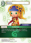 Rikku (19-051C) [19]