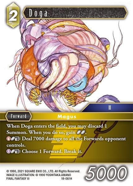 Doga (19-061H) [19]