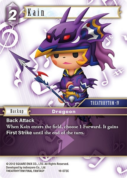 Kain (19-073C) [19]