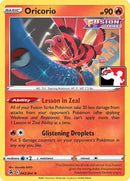 Oricorio (042/264)
