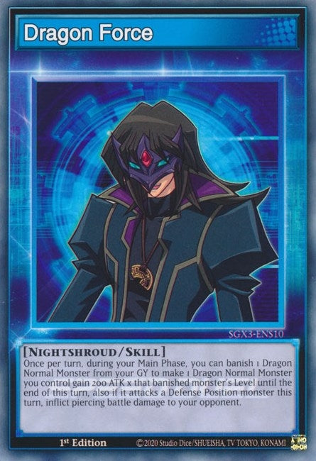Dragon Force (SGX3-ENS10) [SGX3]