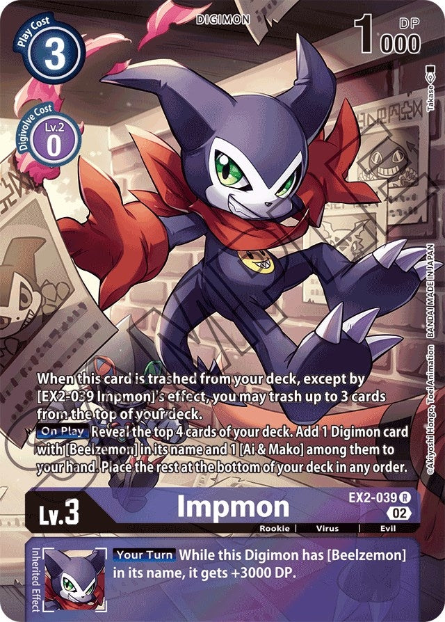 Image for Impmon - EX2-039 (Alternate Art) [Starter Deck 14: Beelzemon Advanced Deck Set]