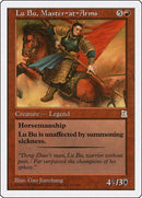 Lu Bu Master at Arms (115) [PTK]