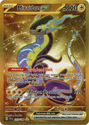 Miraidon ex 253 198 (253/198) [SV1]