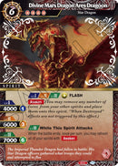 Divine Mars Dragon Ares Dragoon Promotion Pack 1 (BSS01-003) [BSSP]