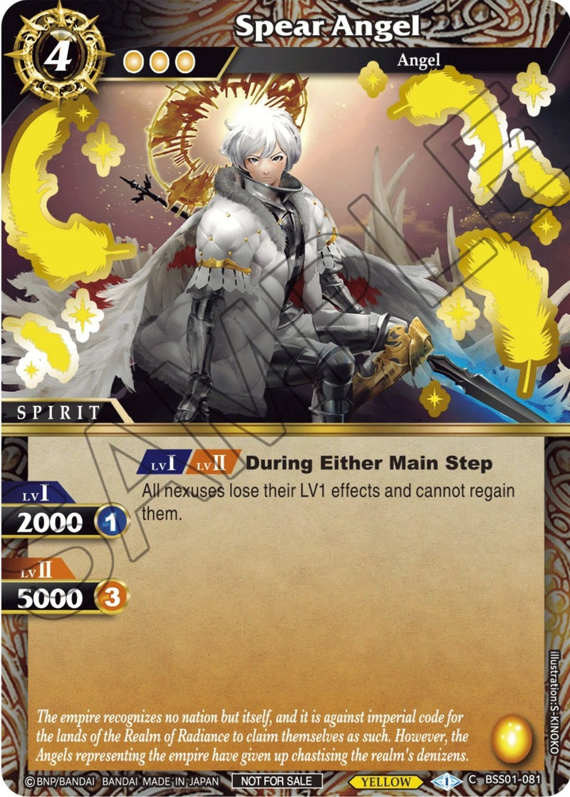 Spear Angel Launch Event Finalist Set (BSS01-081) [LEP]