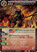 Imperial Thunder Dragon Siegwurm Store Release Event Winner (ST01-003) [LEP]
