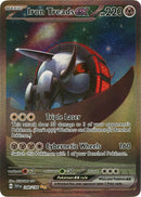 Iron Treads ex 248 198 (248/198) [SV1]