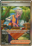 Arven (249/198) (SV01: Scarlet & Violet Base Set)