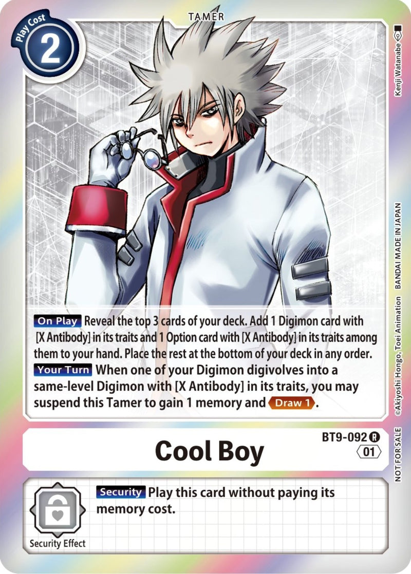 Image for Cool Boy (Event Pack 4) [X Record]