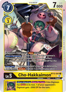 Image for Cho-Hakkaimon (Box Topper) [Across Time]