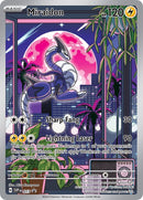 Miraidon 013 (013) [SVP]