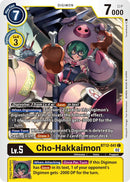 Image for Cho-Hakkaimon [Across Time]