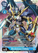 Image for UlforceVeedramon (X Antibody) [Across Time]