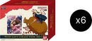 Gift Collection 2023 Display [OP-PR]