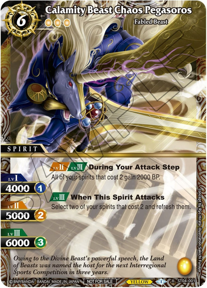 Calamity Beast Chaos Pegasoros (ST04-001) [BSSP]