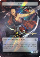Monk Token JP Exclusive Gold Stamped Signature (001/012) [MOM]