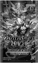 Event Pack Vol 1 [LEP]