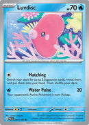 Luvdisc (047/193) [PAL]