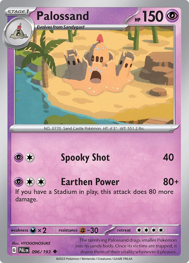 Palossand (096/193) [PAL]