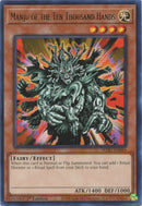 Manju of the Ten Thousand Hands (WISU-EN046) [WISU]