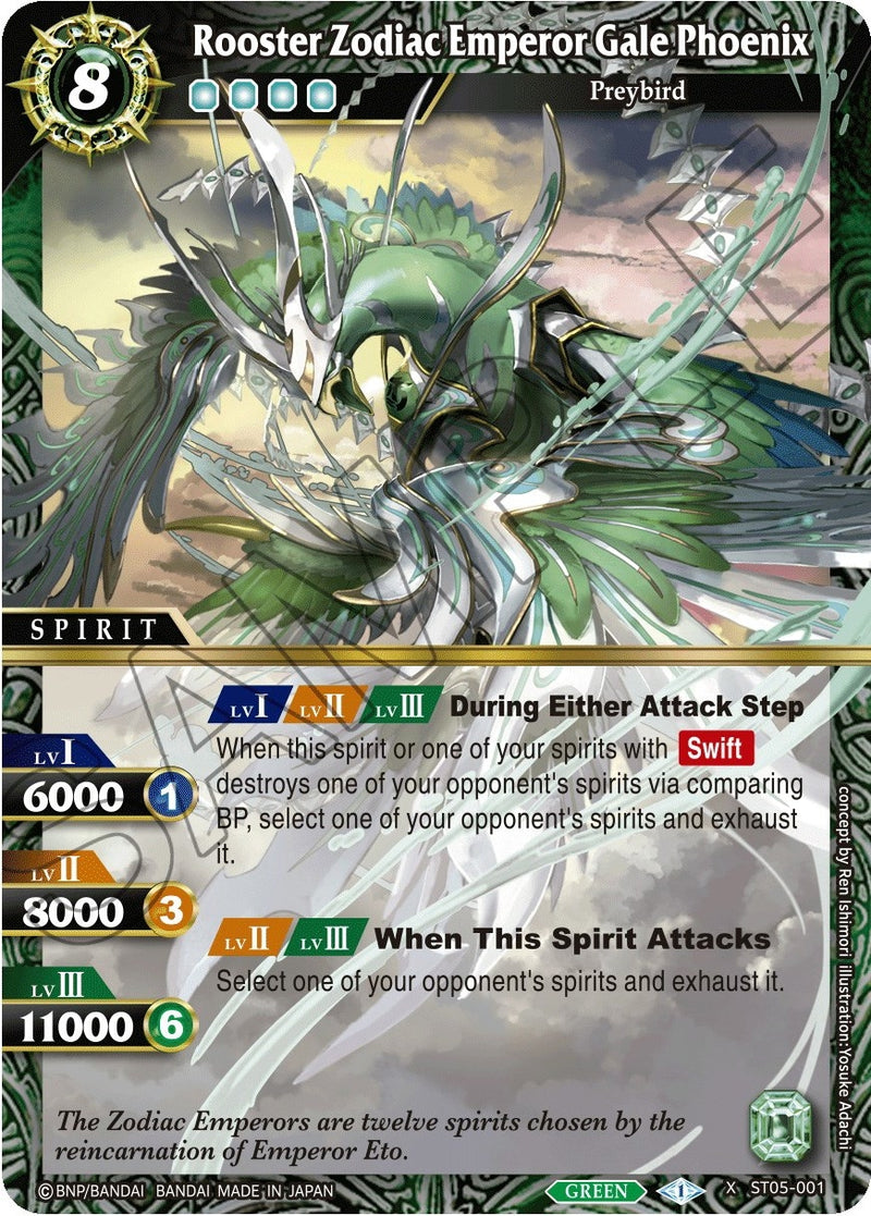 Rooster Zodiac Emperor Gale Phoenix (ST05-001) [ST05]