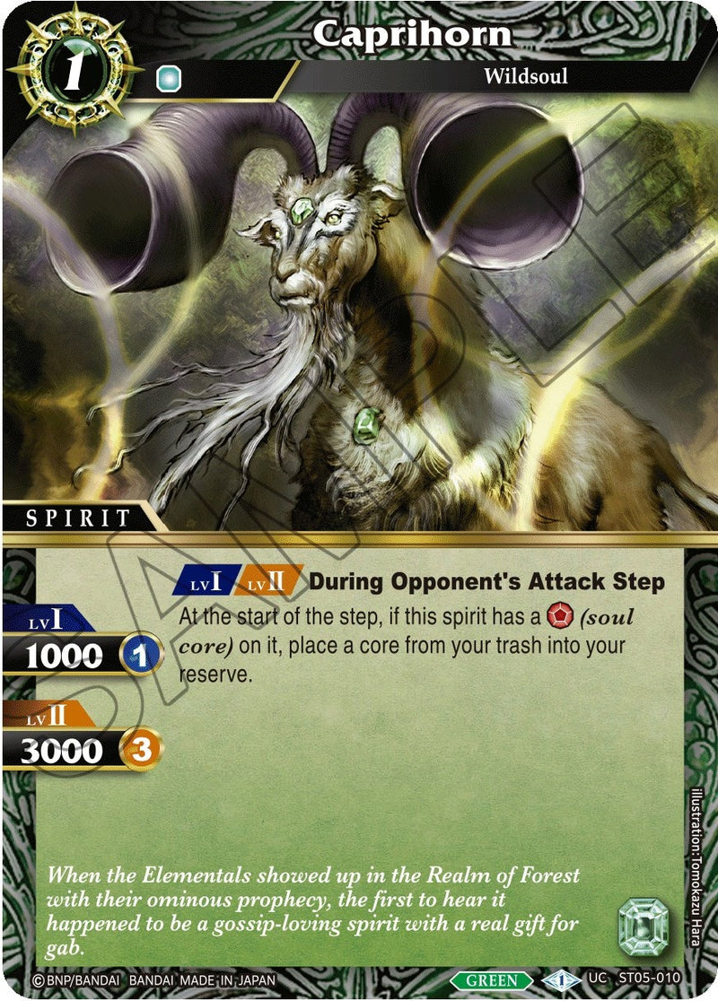 Caprihorn (ST05-010) [ST05]