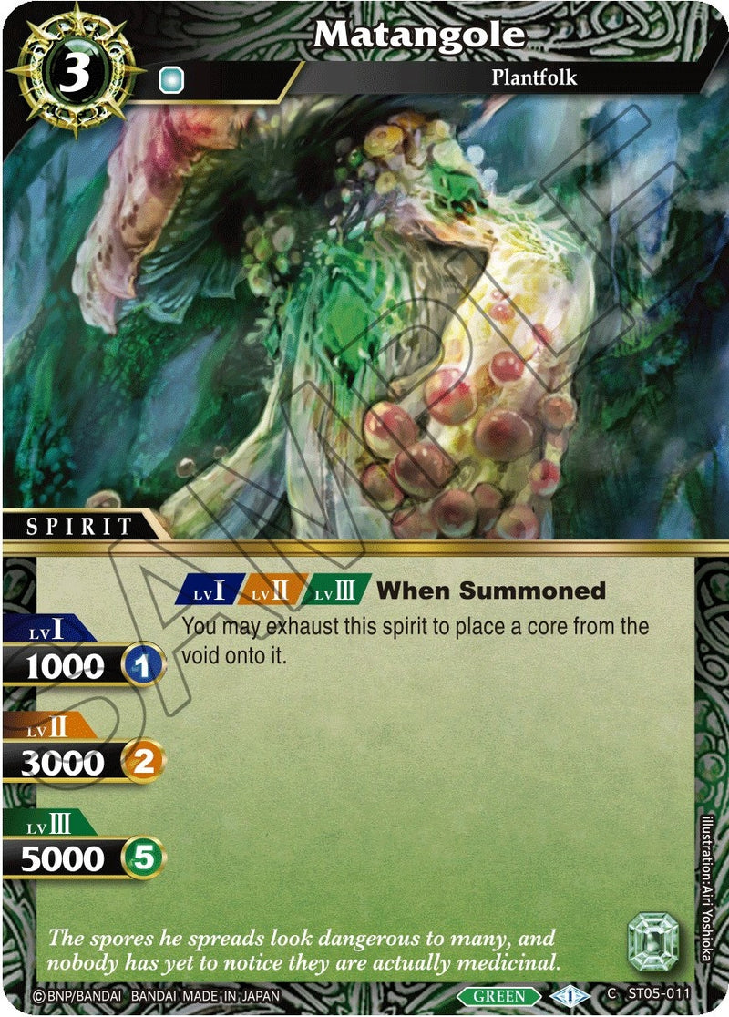 Matangole (ST05-011) [ST05]