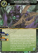 Antman Soldier (ST05-009) [ST05]