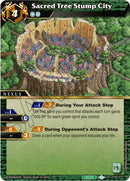 Sacred Tree Stump City (ST05-012) [ST05]