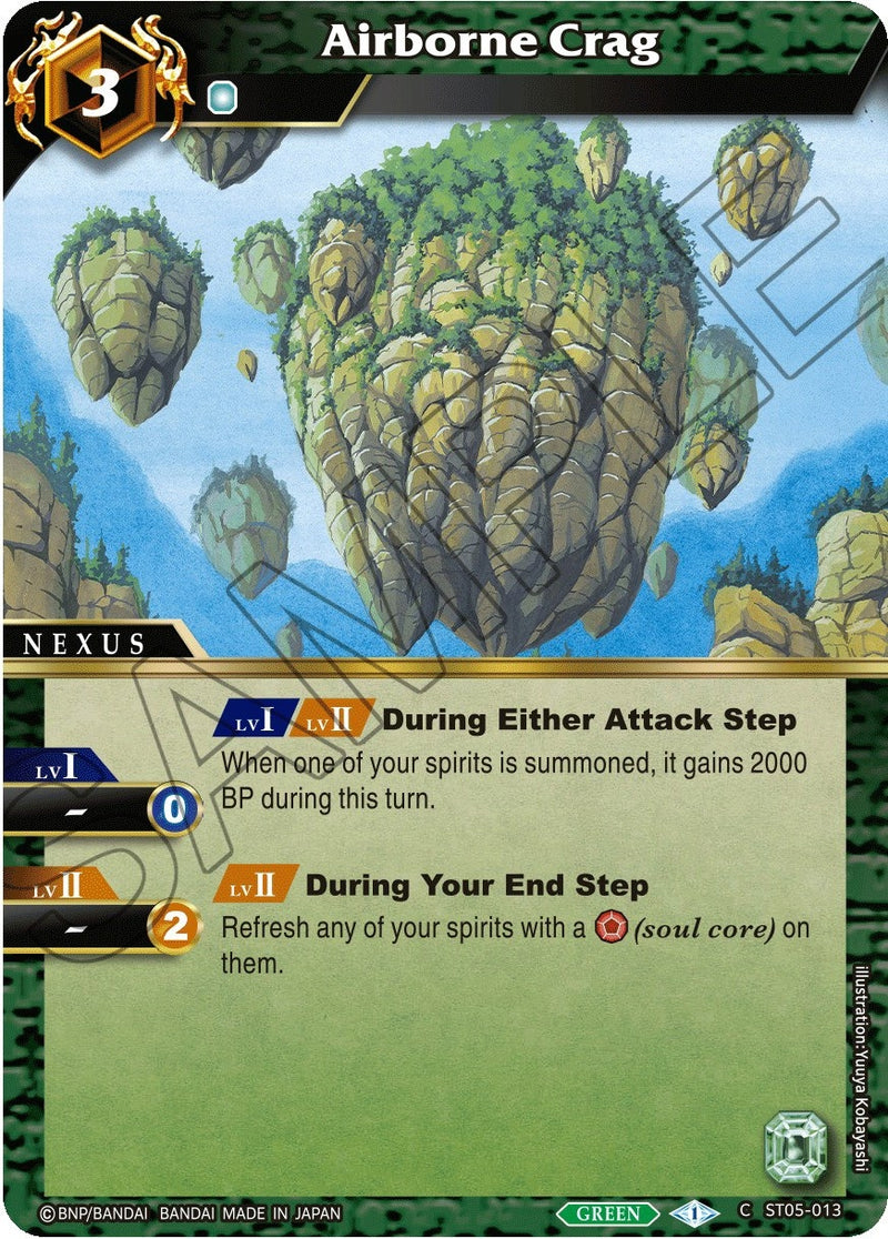 Airborne Crag (ST05-013) [ST05]