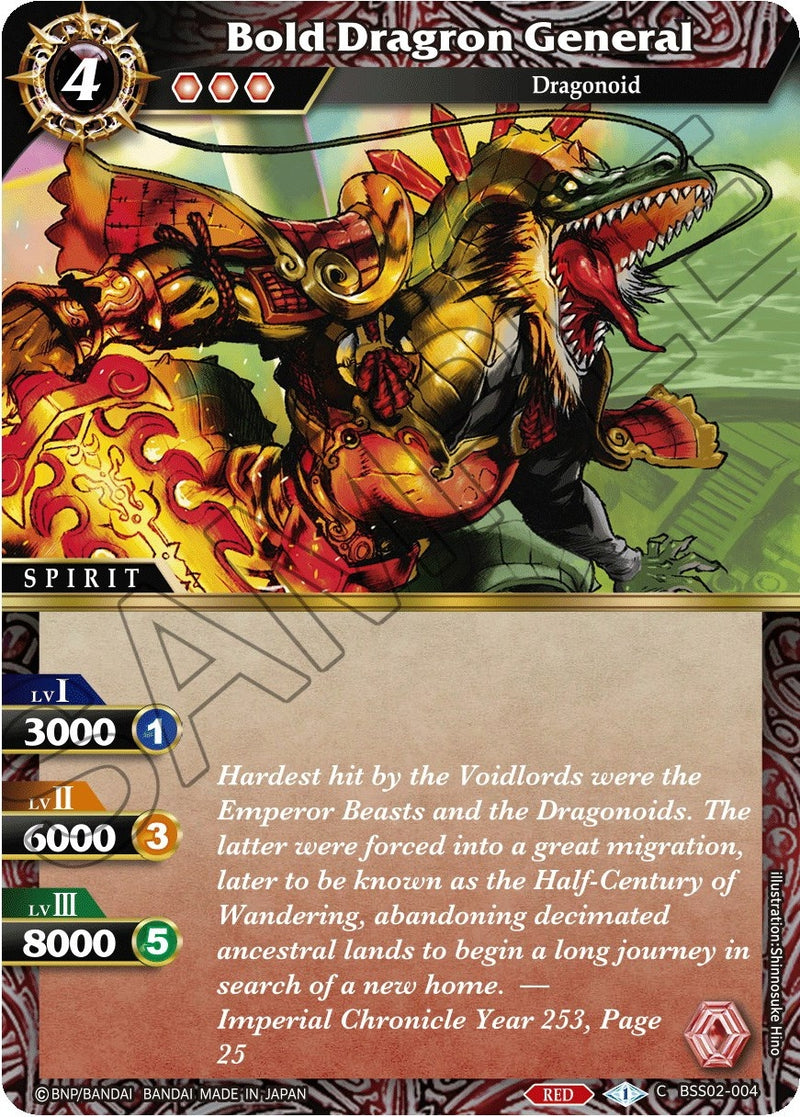 Bold Dragron General (BSS02-004) [BSS02]