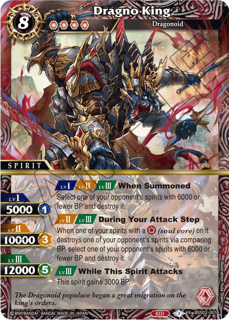 Dragno King (BSS02-001) [BSS02]