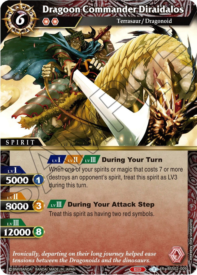 Dragoon Commander Diraidalos (BSS02-009) [BSS02]