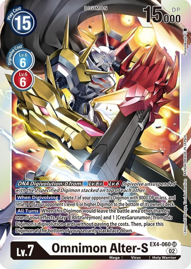 Image for Omnimon Alter-S [Alternative Being Booster]