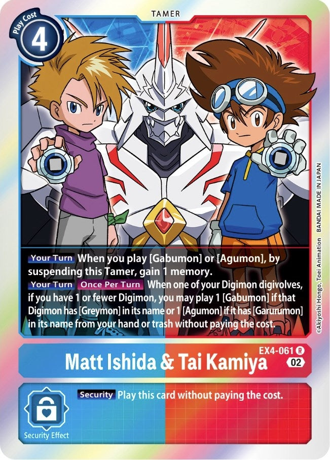 Image for Matt Ishida & Tai Kamiya [Alternative Being Booster]