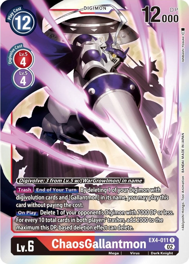 Image for ChaosGallantmon [Alternative Being Booster]