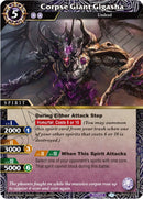 Corpse Giant Gigasha (BSS02-023) [BSS02]