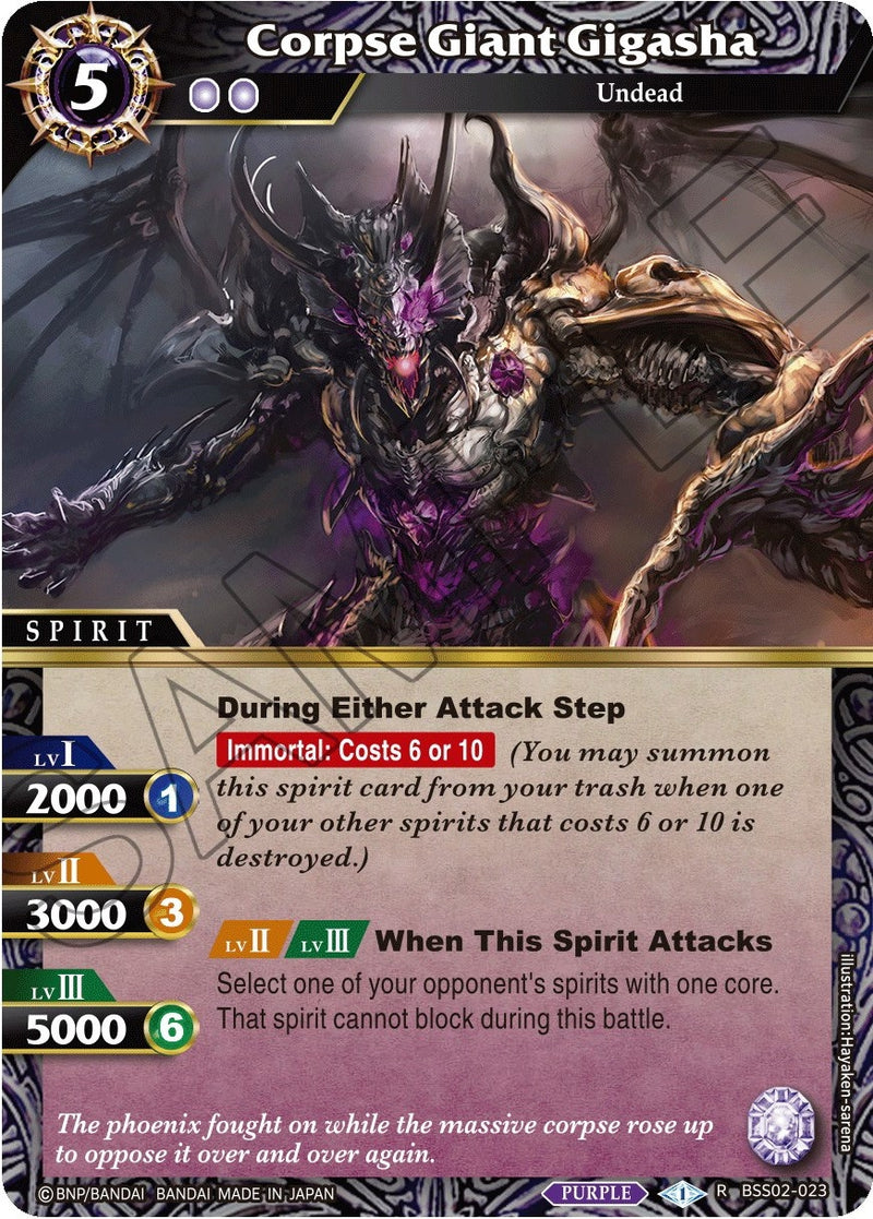 Corpse Giant Gigasha (BSS02-023) [BSS02]