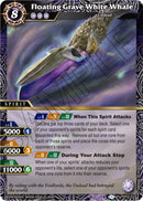 Floating Grave White Whale (BSS02-022) [BSS02]