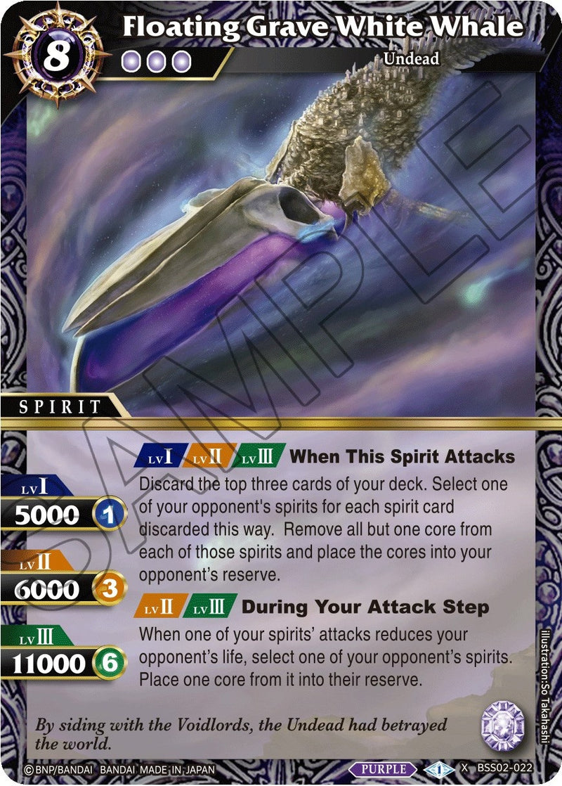 Floating Grave White Whale (BSS02-022) [BSS02]