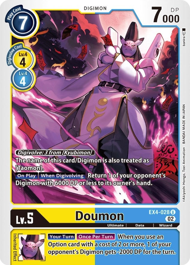 Image for Doumon [Alternative Being Booster]