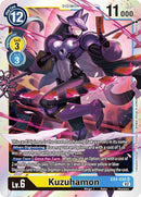 Image for Kuzuhamon [Alternative Being Booster]