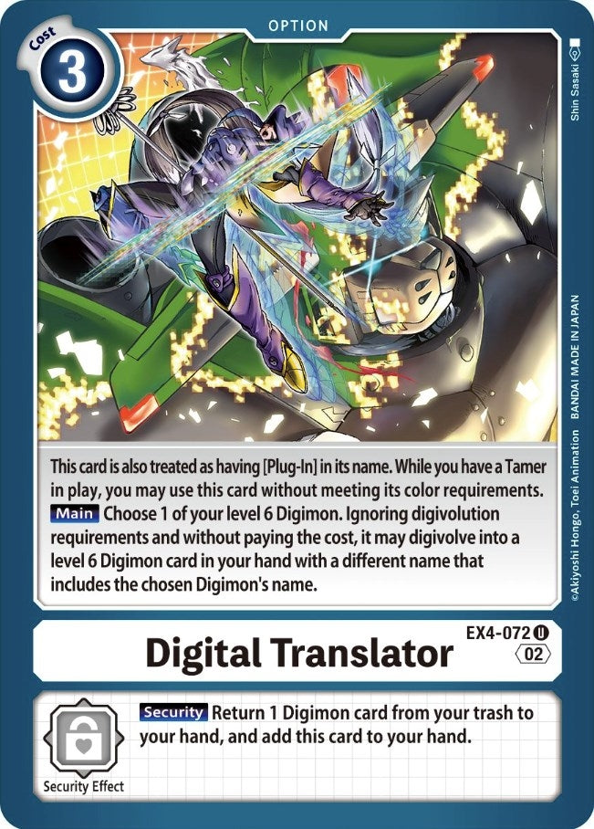 Image for Digital Translator [Alternative Being Booster]